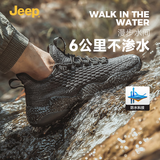 Jeep漫步水间吉普男鞋春夏透气飞织防水雨鞋户外骑行登山鞋男士运动鞋 冰黑色（店长推荐）【防水款】 P893166RK 42 （运动鞋码）