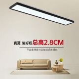 复吉超薄吸顶灯2.8cm长方形led简约现代卧室客厅书房遥控智能调光灯具 白色 36w 30*90cm 正白光 色温5900-6300K