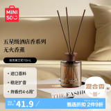 名创优品（MINISO）五星级酒店香系列无火香薰丽思黑兰花室内空气清新剂礼物110mL