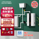 龍雲昇电锅炉家用采暖220v380v农村新型取暖煤改wifi智能电壁挂炉家用带地暖气片智能全屋供取暖电采暖炉 4KW 珍珠白4kw采暖面积40㎡ 220V