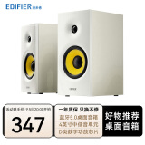 漫步者（EDIFIER） R1080BT 2.0声道 木质HIFI无线蓝牙音箱多媒体电视电脑音响 白色