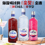 STIR LING【国际金奖】荷兰原瓶进口干金酒金汤力琴酒洋酒调酒基酒 萨格利金酒组合 500mL 3瓶