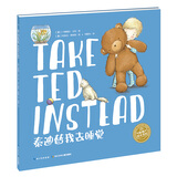 点读版 泰迪替我去睡觉 硬壳精装3-6岁海豚绘本花园双语绘本幼儿园英语启蒙儿童绘本 支持老版小猴皮皮点读笔