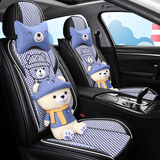 布兰特 新款汽车坐垫四季通用汽车座套全包夏季冰丝拼皮革卡通刺绣座垫 星空蓝-卡通版-头靠分体通用款