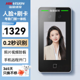 海康威视（HIKVISION） 人脸门禁一体机考勤机打卡机办公室企业面部识别wifi智能门禁 341BMW：触摸屏WiFi版+人脸+刷卡