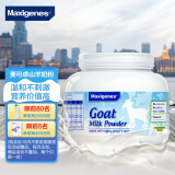 美可卓Maxigenes 澳洲进口 高钙成人奶粉 山羊奶粉 400g/罐