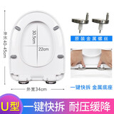 科尼威 马桶盖通用加厚座便器坐便器盖板缓降马桶盖U型V型O型老式 加厚快拆金属座U型(上装)