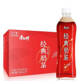 康师傅经典奶茶大红袍炼乳奶茶500ml*15瓶整箱阿萨姆风味奶茶饮品康师傅 经典奶茶（红色包装） 500ml*15瓶