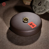 宏中（hongzhong） 宜兴紫砂茶叶罐 大号 七饼装存茶罐醒茶密封罐普洱茶饼罐储茶罐 紫泥-铜扣一饼