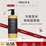 PHILIP B皇家沉香香调亮泽洗发水947ml柔顺亮泽深层滋养洗发露