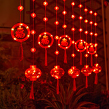 京唐新年大红灯笼结婚装饰灯笼家用过年布置春节彩灯闪灯灯笼窗帘灯