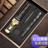 智盛手表带男真皮智盛表带适用天梭表带浪琴表带卡西欧天王dw阿玛尼飞亚达欧米茄依波路精工男女士配件 金色蝴蝶扣-黑皮黑线 20mm