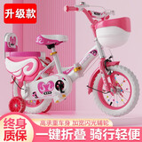 鑫旺彤【折叠款】儿童自行车女孩单车3-6岁公主款脚踏车男女小孩童车 折叠【白色车轮+悍马轮】升级红 16寸 适合身高105-125cm