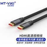迈拓维矩（MT-viki）HDMI高清线 HDMI线延长线公对母 4K60高清线 3D视频线 视频延长线电脑电视机顶盒投影仪连接加长线 HDMI视频线-工程款 3米