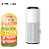 AirMX秒新无雾加湿器 母婴除菌智能恒湿 负离子冷蒸发加湿器 象牙色 AirWater A3S