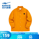 鸿星尔克（ERKE）保暖棉服男女时尚运动外套秋冬简约上衣【电池熊猫】暖阳橙 XL