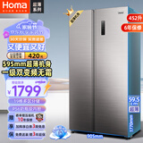 奥马(Homa)60cm以下超薄可嵌入452升薄款一级能效风冷无霜变频双开门对开门家用电冰箱 BCD-452WKH/B