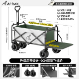 奥然户外露营车折叠推车营地车野营车手拉拖车野餐车摆摊车儿童可躺 白绿：360L双刹坦克轮+后开模式