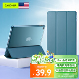 CangHua ipad air2/1保护套 iPad6/5保护壳9.7英寸苹果平板电脑三折支架超薄全包防摔皮套 CK21-松林绿