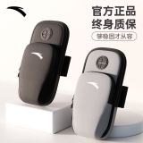 安踏（ANTA）跑步手机臂包携带神器男女款户外健身运动骑行收纳袋防水包手机包 经典黑【轻巧便携】 均码