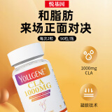 YOLLGENE悦基因 CLA共轭亚油酸软胶囊1000mg健身补剂90粒\瓶碳水碳糖阻断 1瓶