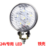 货车倒车灯LED侧边灯腰灯真空疝气小太阳灯半挂车三寸圆大视野灯 24V  LED   (一只价格)