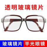 护目镜防飞溅风沙冲击平光玻璃镜片骑行劳保紫外线防护电焊墨镜焊工专用 红架平光眼镜