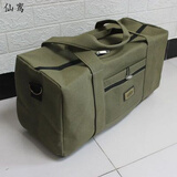 仙鸾 旅行包大容量超大号帆布手提包大容量耐磨行李包单肩斜跨旅行包 加厚军绿色 大号宽62高30厚25厘米