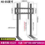 三策55-65-75-85-100英寸电视机底座落地隐藏式支架电视架免打孔增高架电适配海信小米TCL华为东芝长虹 37-85英寸-方板形-落地隐藏式增高款