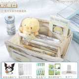 三年二班 库洛米透明笔袋痛包大容量笔袋小学生笔袋初中生文具盒男孩女孩用简约高颜值铅笔盒女生儿童笔盒 【学霸推荐】库洛米奶油白套装