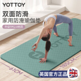 yottoy防滑瑜伽垫便携健身垫男女初学者61cm加宽加长运动训练垫