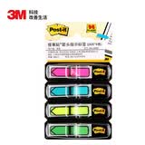3M 便利贴 便条纸/报事贴/便签纸/箭头指示标签 办公用品 学习用品文具 684-ARR4 便签 4色装