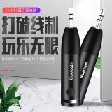 新款3.5MM蓝牙接收器蓝牙音频接收器aux车载接收器立体声适配器