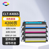 星朋适用三星CLP-K406S粉盒CLX3305FW 3330 C460FW C410W CLP-366W 360 365W 3306FN打印机硒鼓墨粉盒C410W碳粉盒 CLX-3306FN四色墨粉