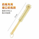 矿泉水桶清洁刷保温杯清洁刷杯刷清洁水杯子茶杯水瓶长柄刷子无死角锅刷子去污神器奶瓶清洗刷 木柄细口刷（奶瓶/口杯）