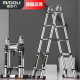 镁多力（midoli）伸缩梯子家用折叠梯加厚铝合金人字梯工程梯多功能2.5=直梯5.0米