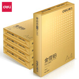 得力（deli）A4双面打印纸 复印纸 2500张 5包1箱 珊瑚海 莱茵河 办公文具草稿纸打印机纸白纸 尊贵高档金佳铂-适用重要文件 加厚升级80g A4 5包装-2500张