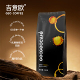 吉意欧GEO黑金意式SOE咖啡豆500g阿拉比卡卢旺达黑咖啡