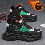 意彪（YIBIAO）秋冬季初中学生男生老爹鞋高中生男鞋子加绒棉鞋青少年跑步运动鞋 buyun.788-1黑绿（加绒款） 42