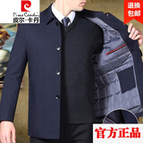 皮尔卡丹（pierre cardin）男装棉服男装中年翻领外套棉衣中老年爸爸冬季加厚夹克蚕丝棉袄针 棉服深蓝-扣子款【可拆内胆】 翻领 XL 180码建议【145-160斤】