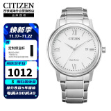 西铁城（CITIZEN）光动能机芯简约休闲商务白盘日历男表AW1670-82A