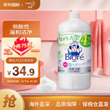 花王（KAO）洗手液替换装泡沫型柑橘香770ml儿童洗手液弱酸配方温和护肤