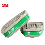3M 6004CN滤毒盒  防气体氨 搭配6200 6800防毒面罩使用 一对装