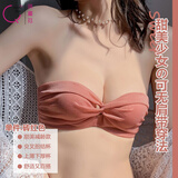 俏曼芬无肩带文胸防滑聚拢小胸显大内衣女薄款无钢圈性感套装抹胸裹胸罩 砖红色（单件） S 32/70(AB通杯约2CM)