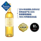 Member's Mark 法国进口 苏玳贵腐甜白葡萄酒 750ml 750mL 1瓶