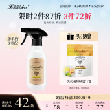 朗德林（Laundrin）植物系衣物除味喷雾 佛手柑&雪松 300ml 衣物香薰 温和高效抑菌