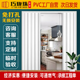 巧珑珠免打孔安装折叠门开放式厨房通燃气临时简易门PVC推拉门客厅隔断 PVC折叠门经济实惠临时门