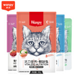 顽皮（Wanpy）猫零食鲜封包80g*40包混合口味（三文鱼虾仁小银鱼鳕鱼）猫湿粮