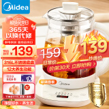 美的（Midea）养生壶316L不锈钢煮茶壶 玻璃面板1.5L烧水壶 24小时预约 12小时恒温11档控温电热水壶YSNC1501Pro