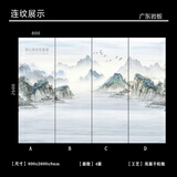 岩板大板背景墙 800*2600岩板大板 客厅电视沙发背景墙简约影视墙 海纳百川